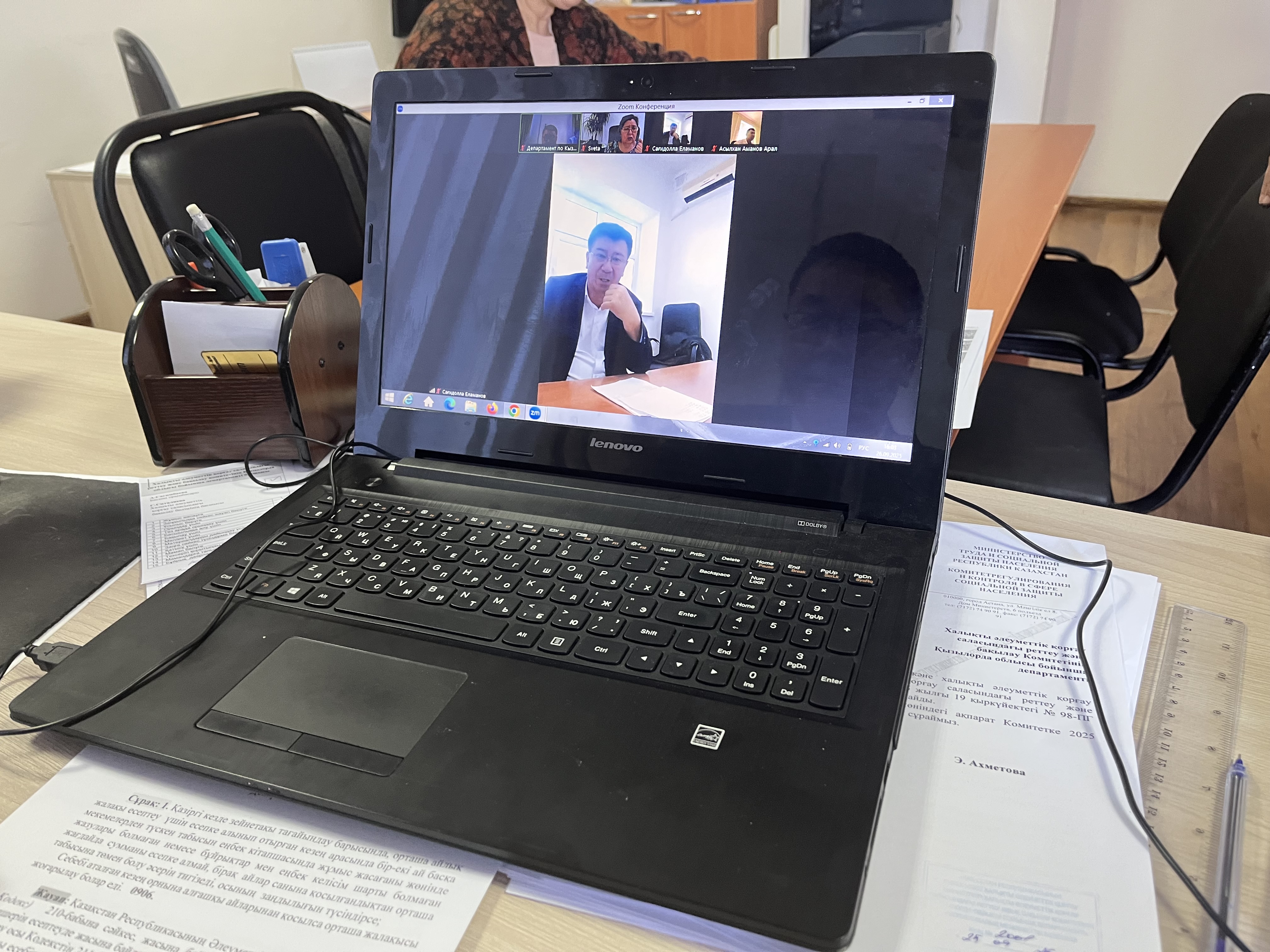 Проведено правовое обучение для сотрудников филиала НАО «Государственная корпорация» Правительство для граждан» по Кызылординской области в режиме онлайн через приложение Zoom.