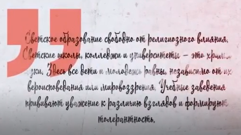"ЗНАНИЯ БЕЗ ДОГМ"