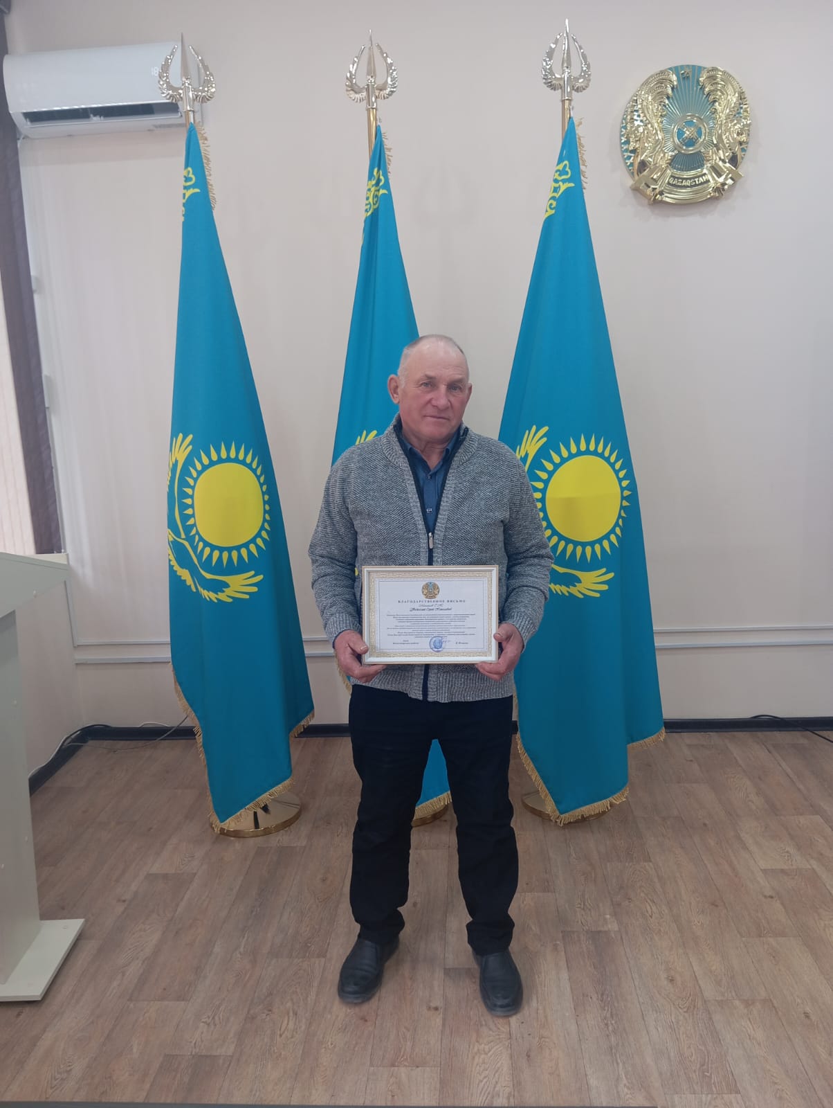 День ТРУДА