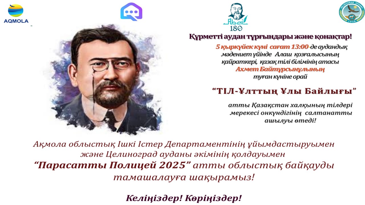 Ол ит стилінде қолдарын бұлғайды