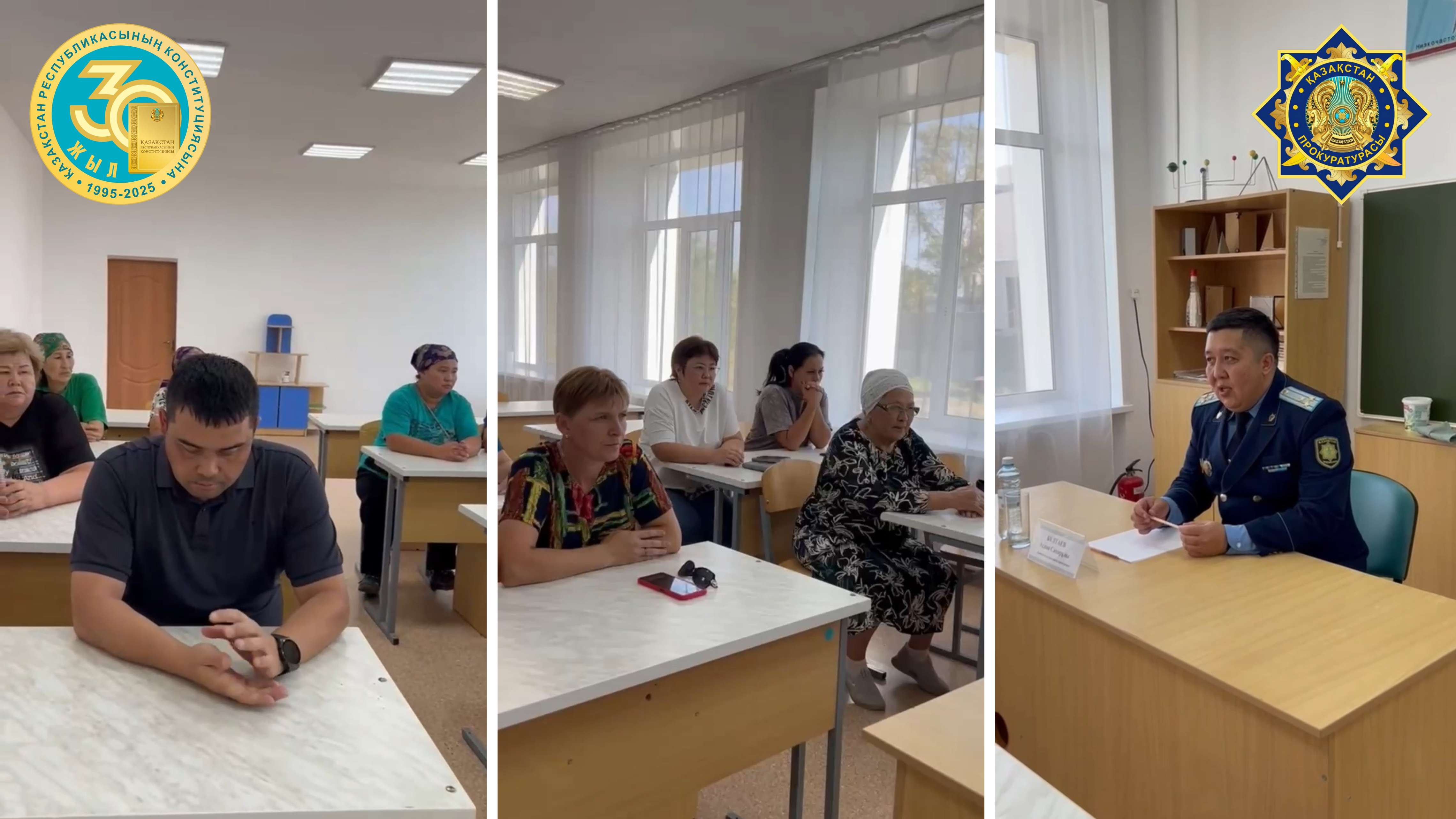 В Камыстинском районе прошла акция «Закон и Порядок», приуроченная к 30-летию Конституции