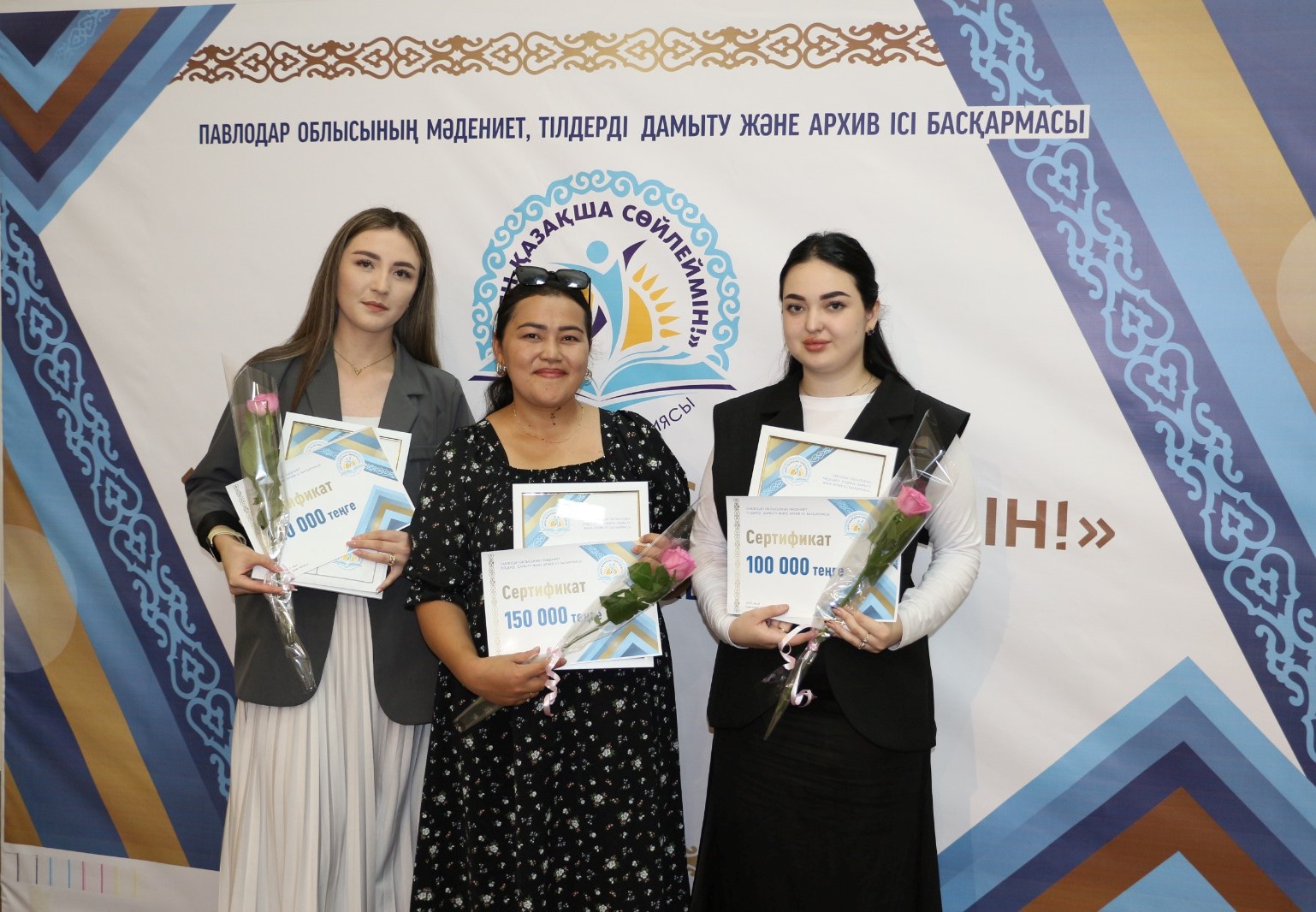 Павлодарда өзге этнос өкілдері арасындағы «Мен қазақша сөйлеймін!» атты облыстық конкурсы өтті