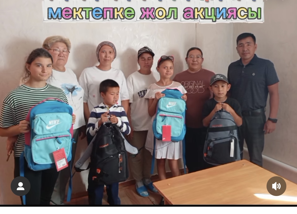 «Мектепке жол» акциясы