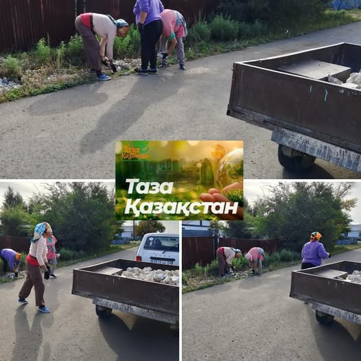 Программа "Таза Казахстан!