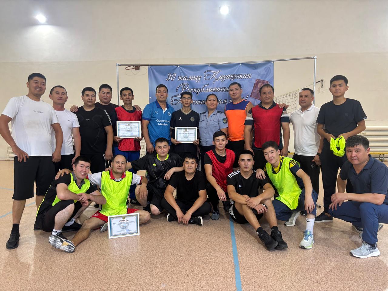 В учреждении №70 Департамента УИС Актюбинской области прошло спортивное мероприятие, посвященное Дню Конституции