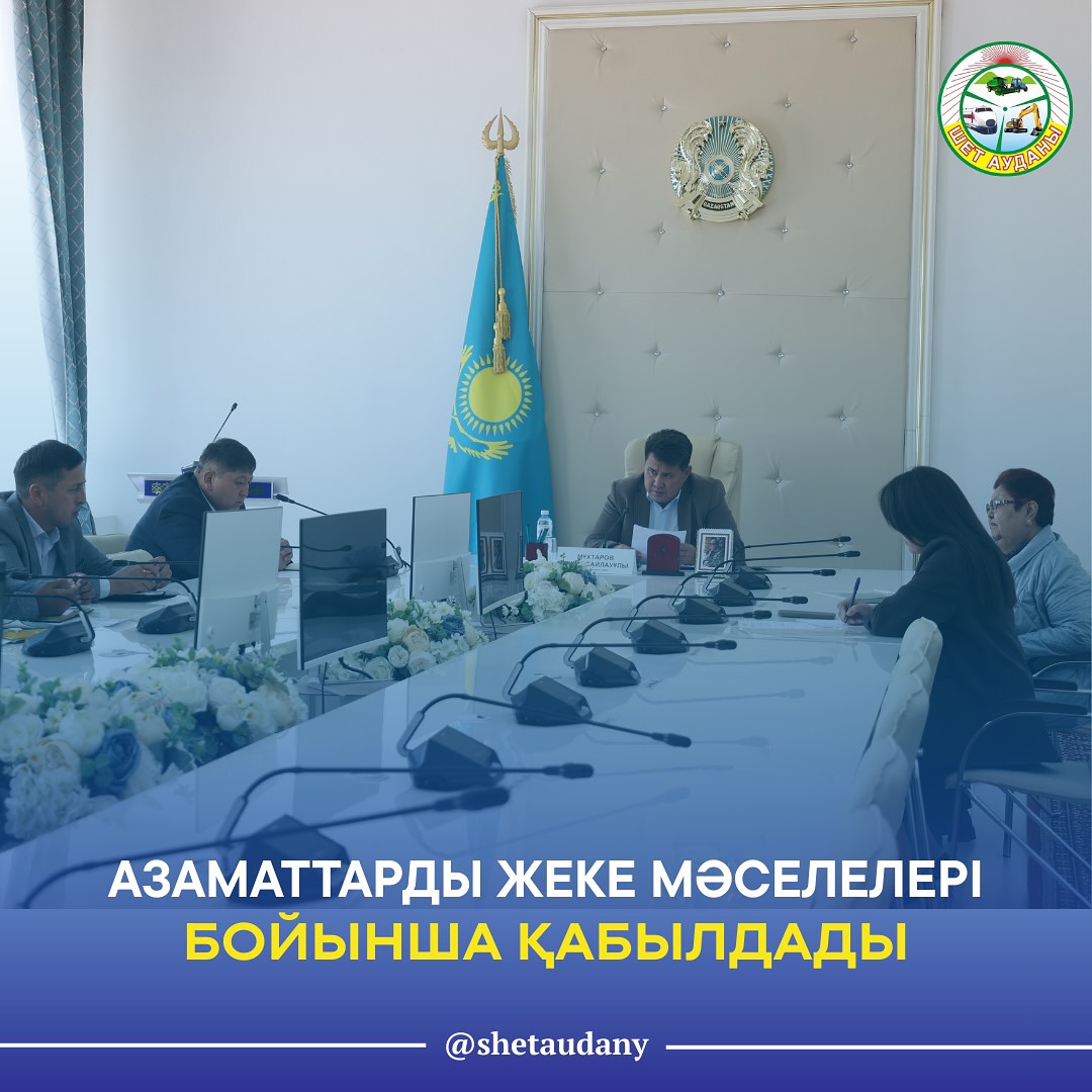 ПРИЕМ ГРАЖДАН ПО ЛИЧНЫМ ВОПРОСАМ