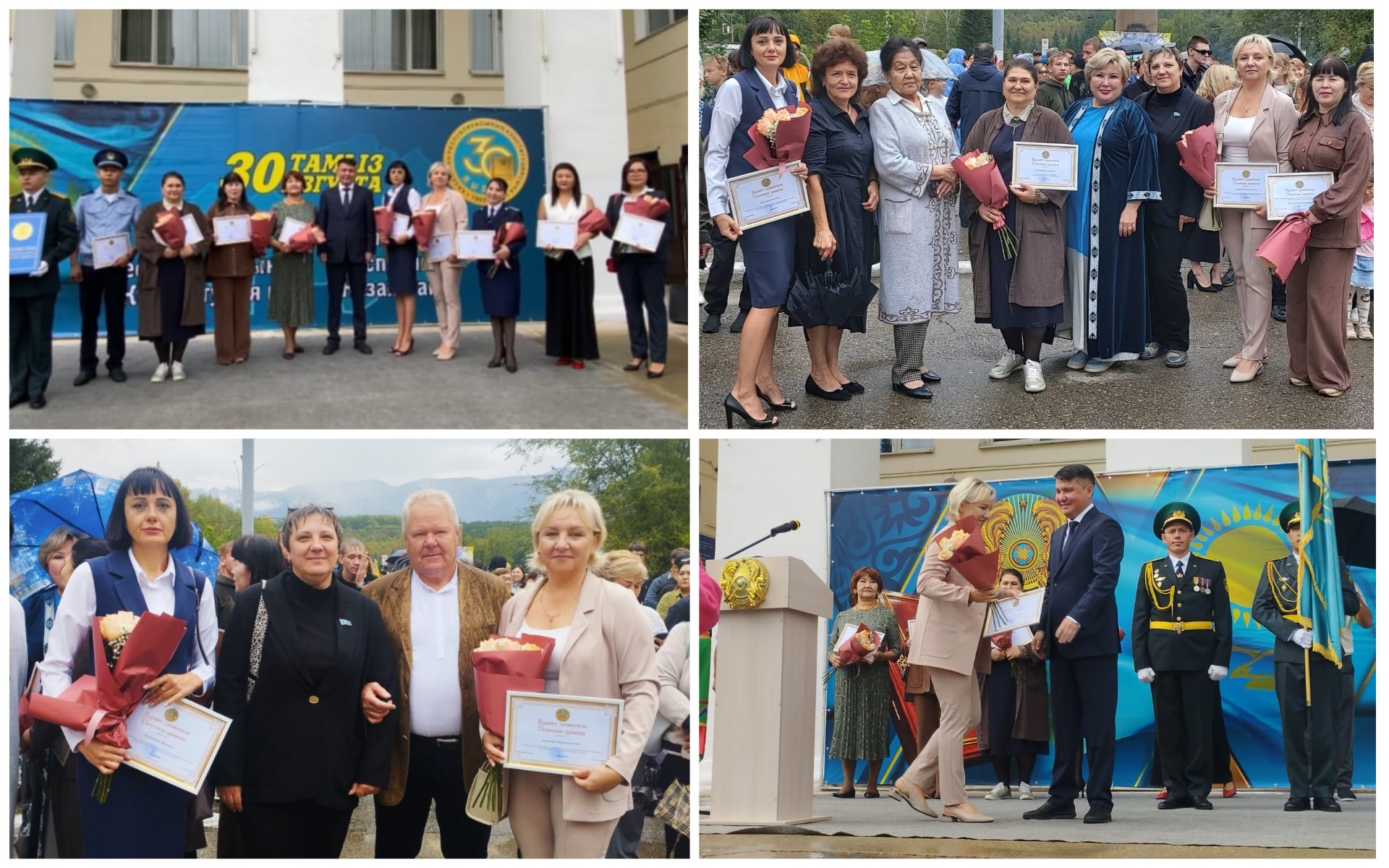 Қазақстан Республикасының Конституциясы күніне арналған салтанатты іс-шара қалай өтті