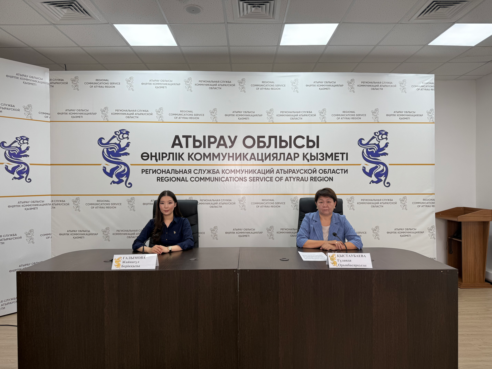 Атырау облысы Әділет департаменті басшысының м.а. Г.У. Кыстаубаева Атырау облысы әкімі аппаратының «Өңірлік коммуникациялар қызметінде» өткен брифингте Департаменттің ағымдағы жылдың 7 айындағы жұмысының қорытындысы бойынша тікелей эфирде баяндады