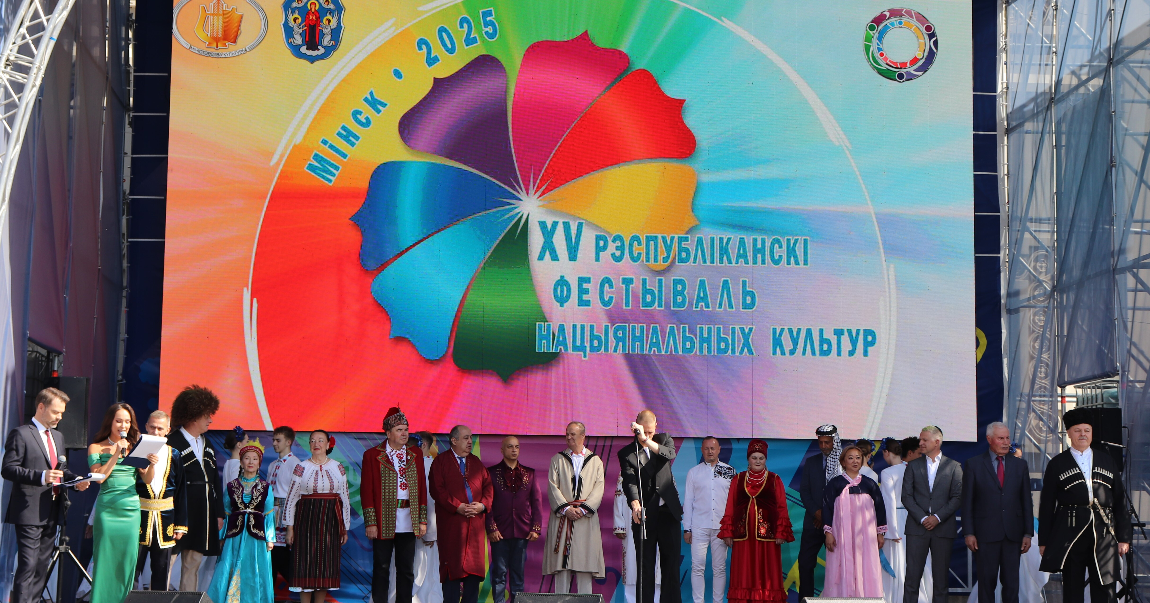 Посольство Казахстана в Беларуси и Культурно-просветительская организация казахов «Достар» приняли участие в церемонии открытия XV Республиканского фестиваля национальных культур