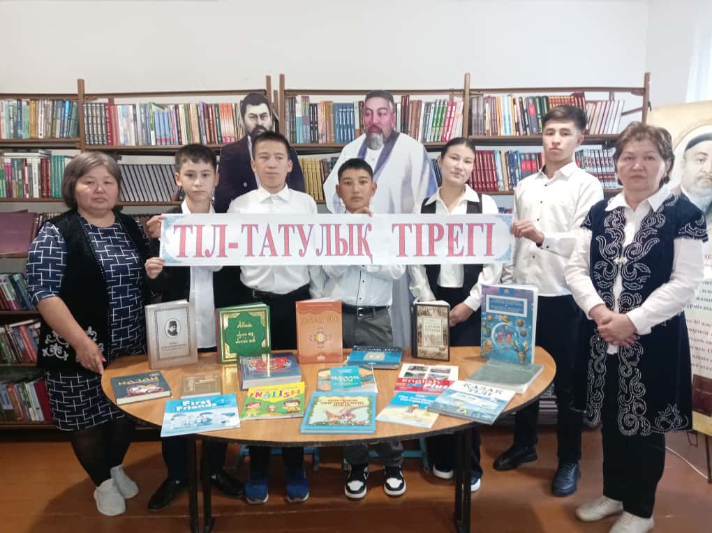 «Тіл – татулық тірегі» кітап көрмесі