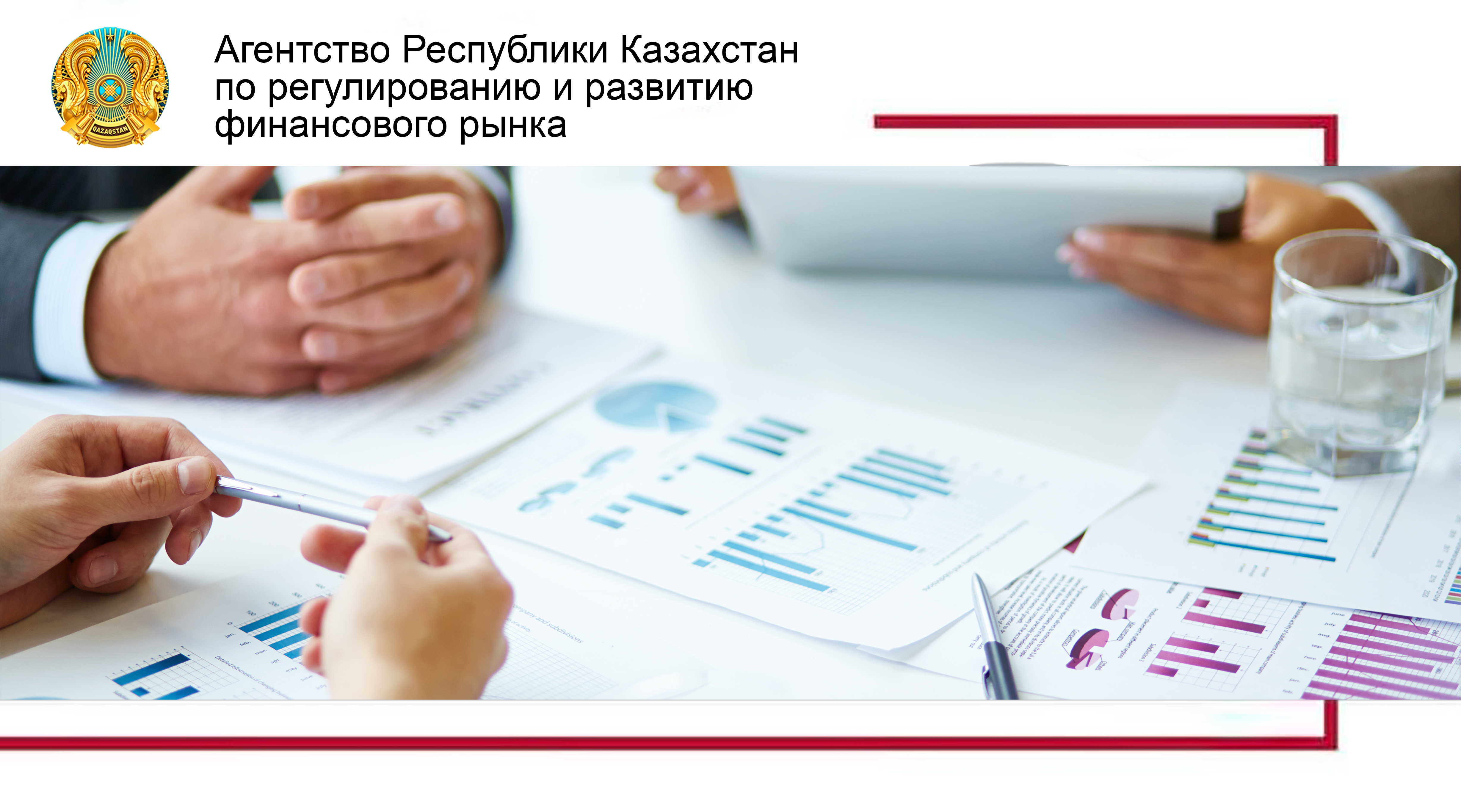 О внесении изменений и дополнений в пруденциальные нормативы и иные обязательные к соблюдению организацией, осуществляющей микрофинансовую деятельность, нормы и лимиты, методику их расчетов