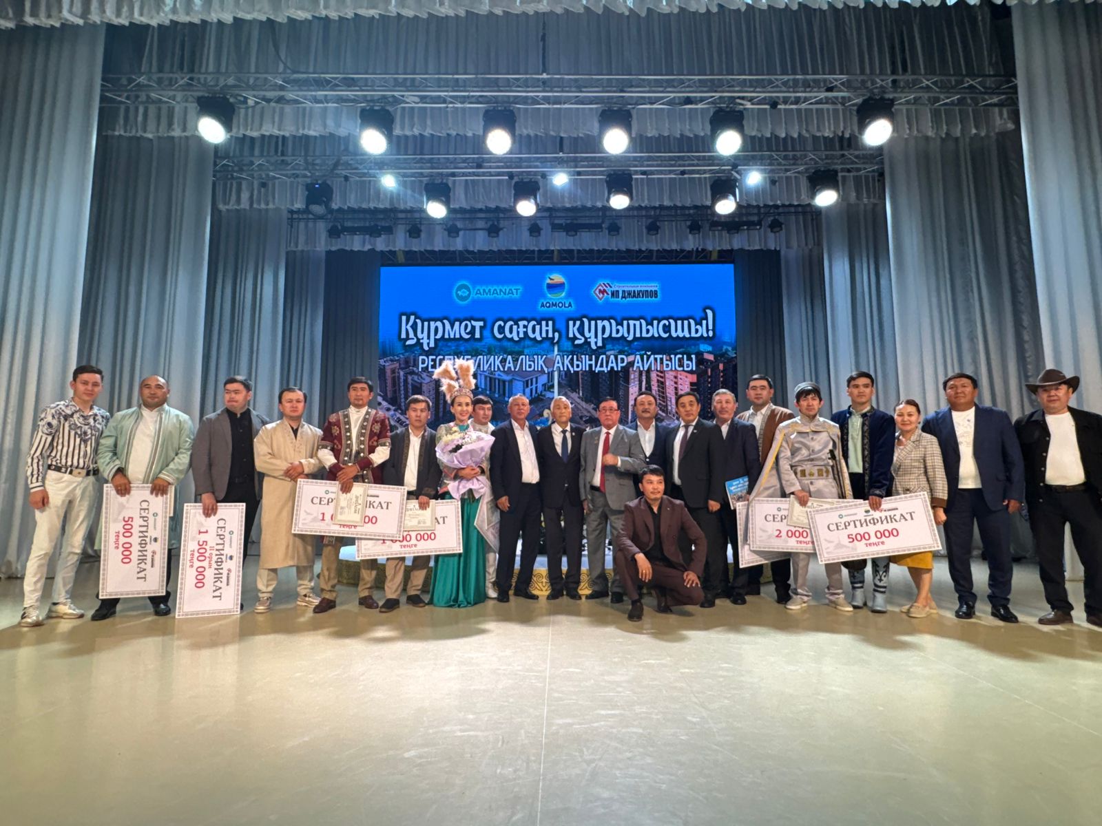 “Ел тарихында алғаш рет: Көкшетауда жұмысшы мамандықтарының мәртебесін жырлаған ақындар айтысы өтті”