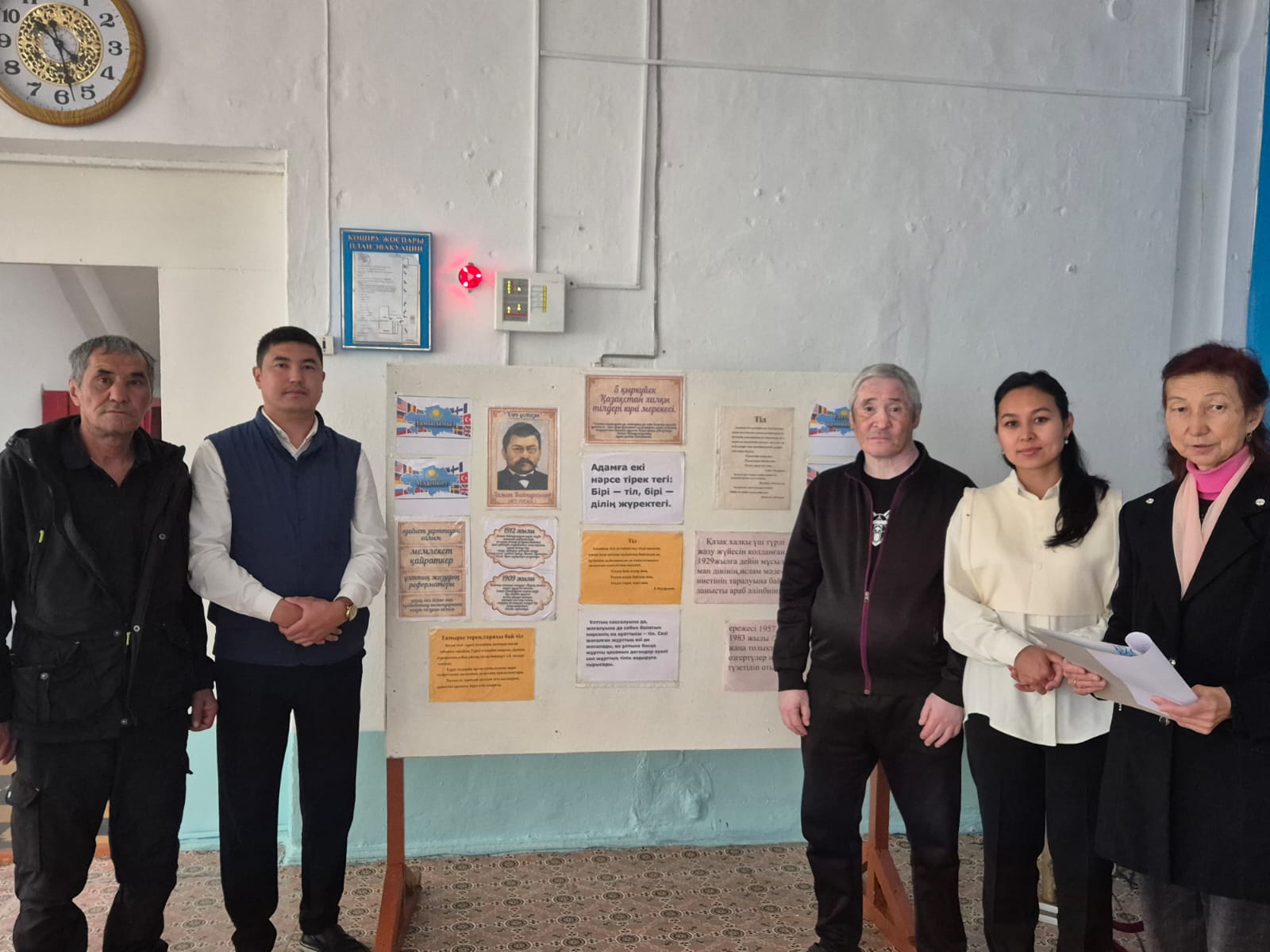 "Мемлекеттік тіл  - ел  ырысы"