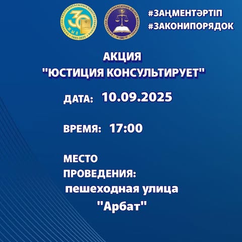 Объявление