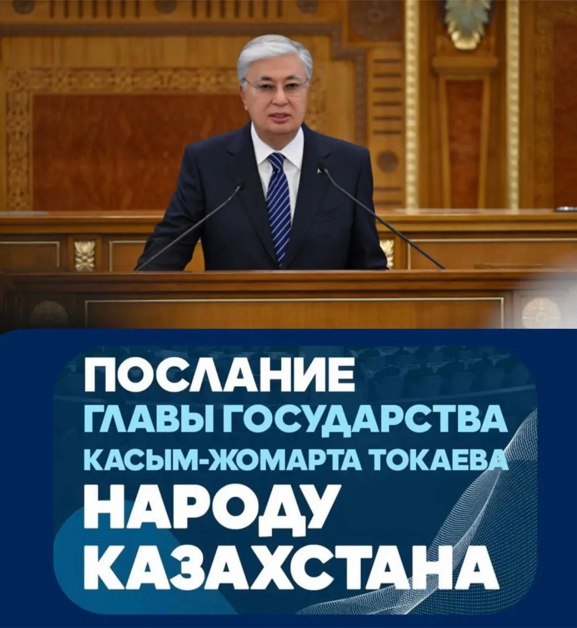 Сотрудники Управления энергетики и ЖКХ ВКО обсудили Послание Президента.