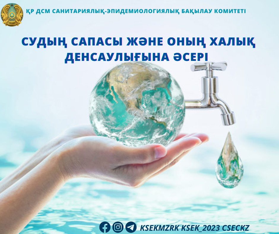 Әйелі күйеуін саусағымен сипалайды Әйелі күйеуін саусағымен сипалайды