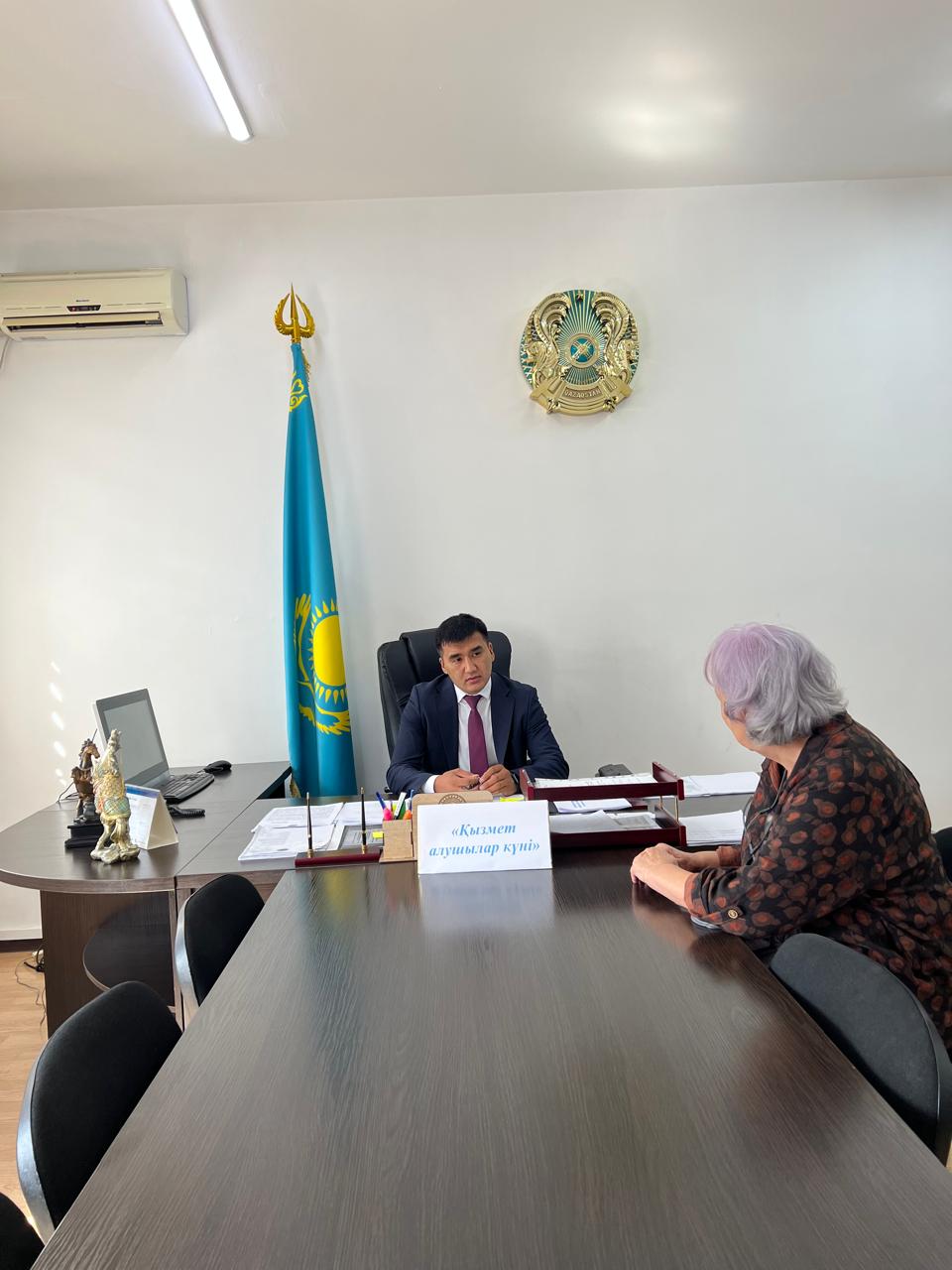 «День услугополучателя»