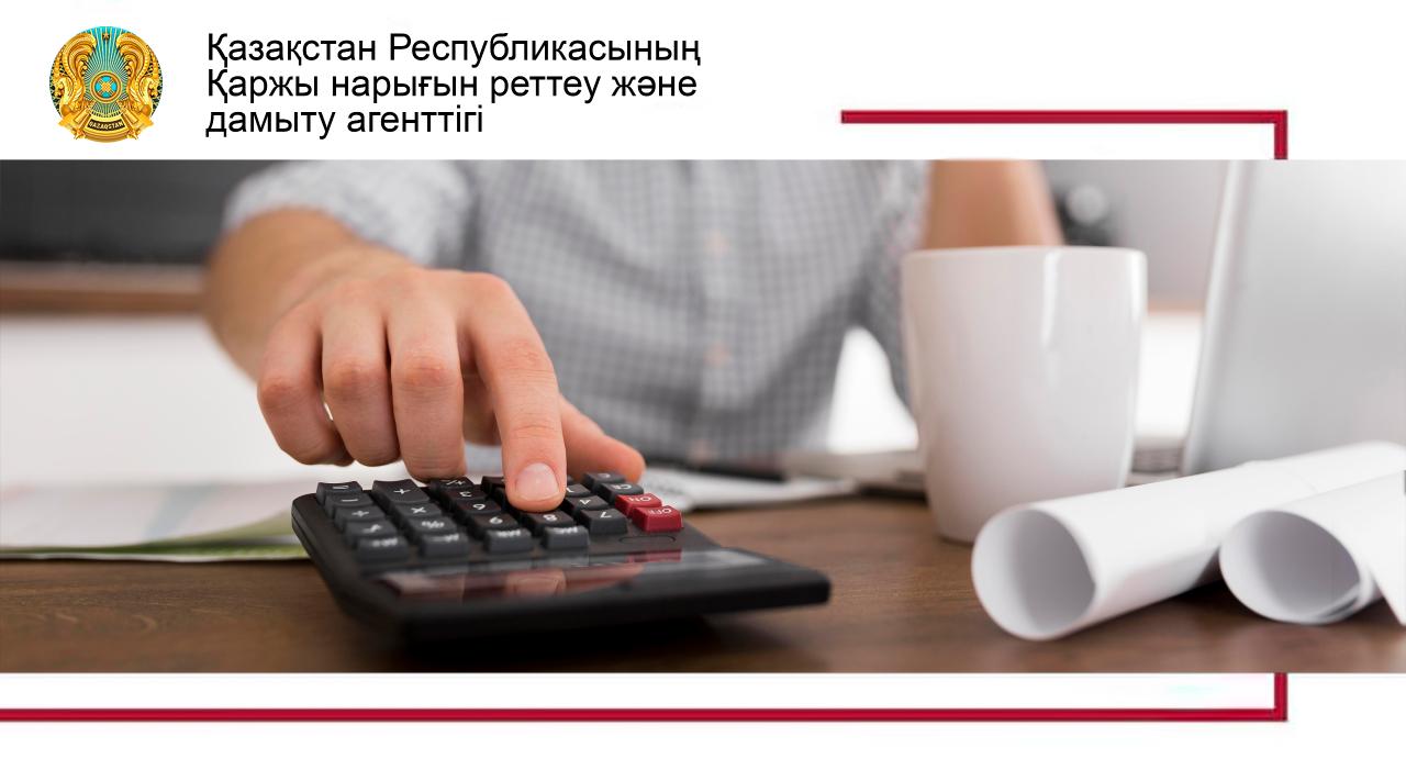 Борыш жүктемесінің коэффициенті: бұл не және ол неліктен маңызды?