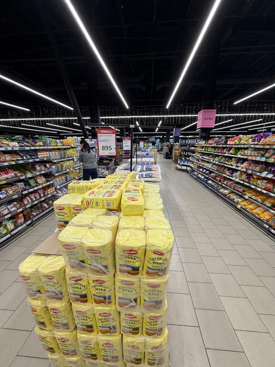 О проведении выездного мониторинга цен на СЗПТ