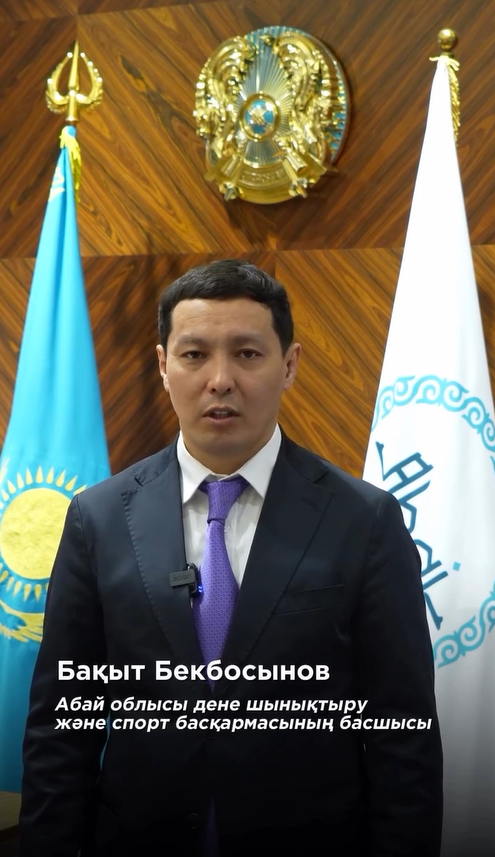 Жыл қорытындысы