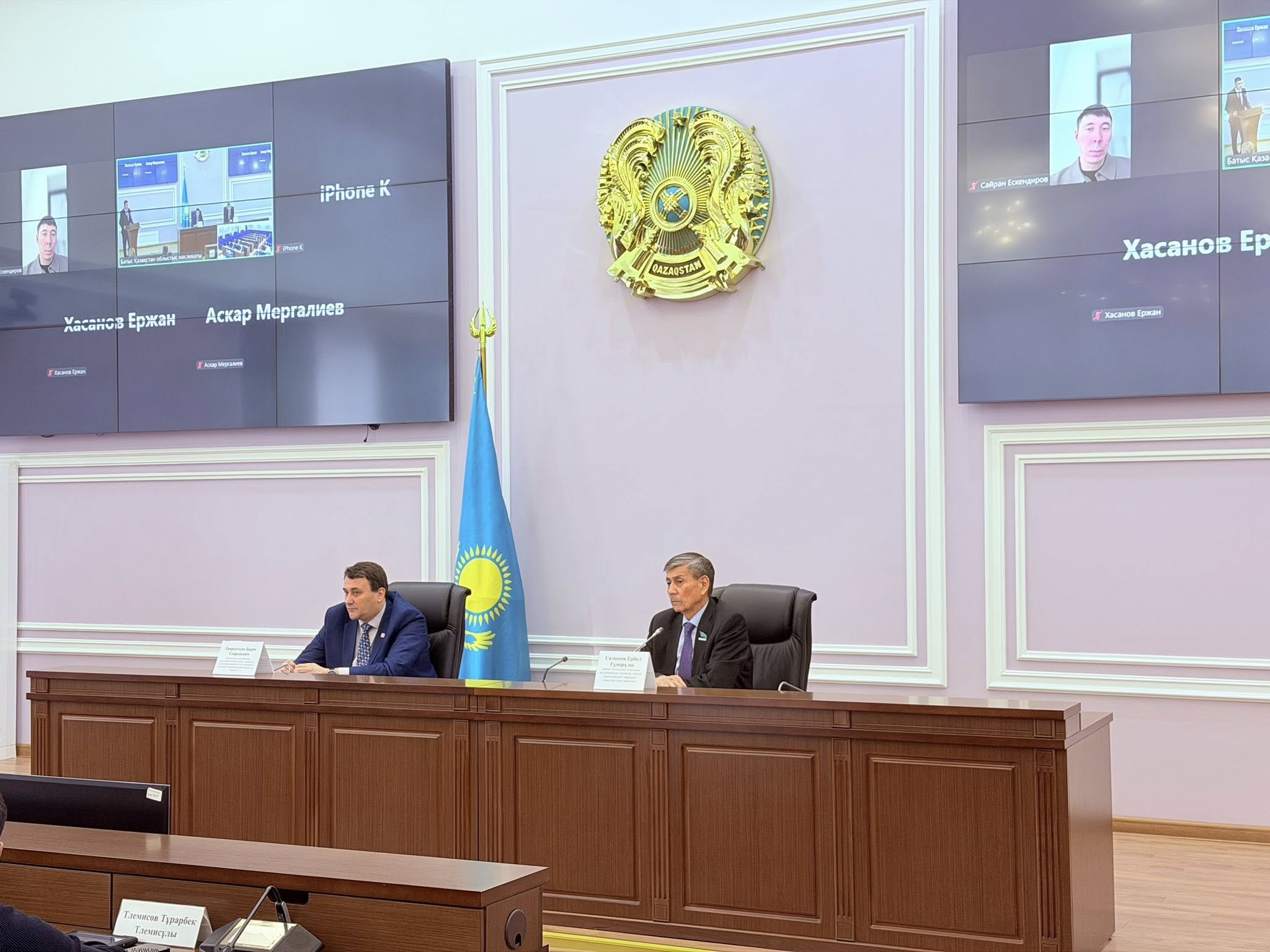 Қоғамдық тыңдау өтті