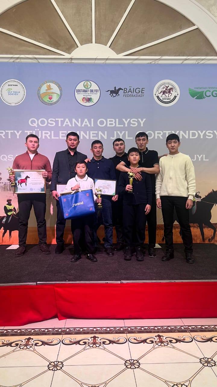 Құттықтаймыз!