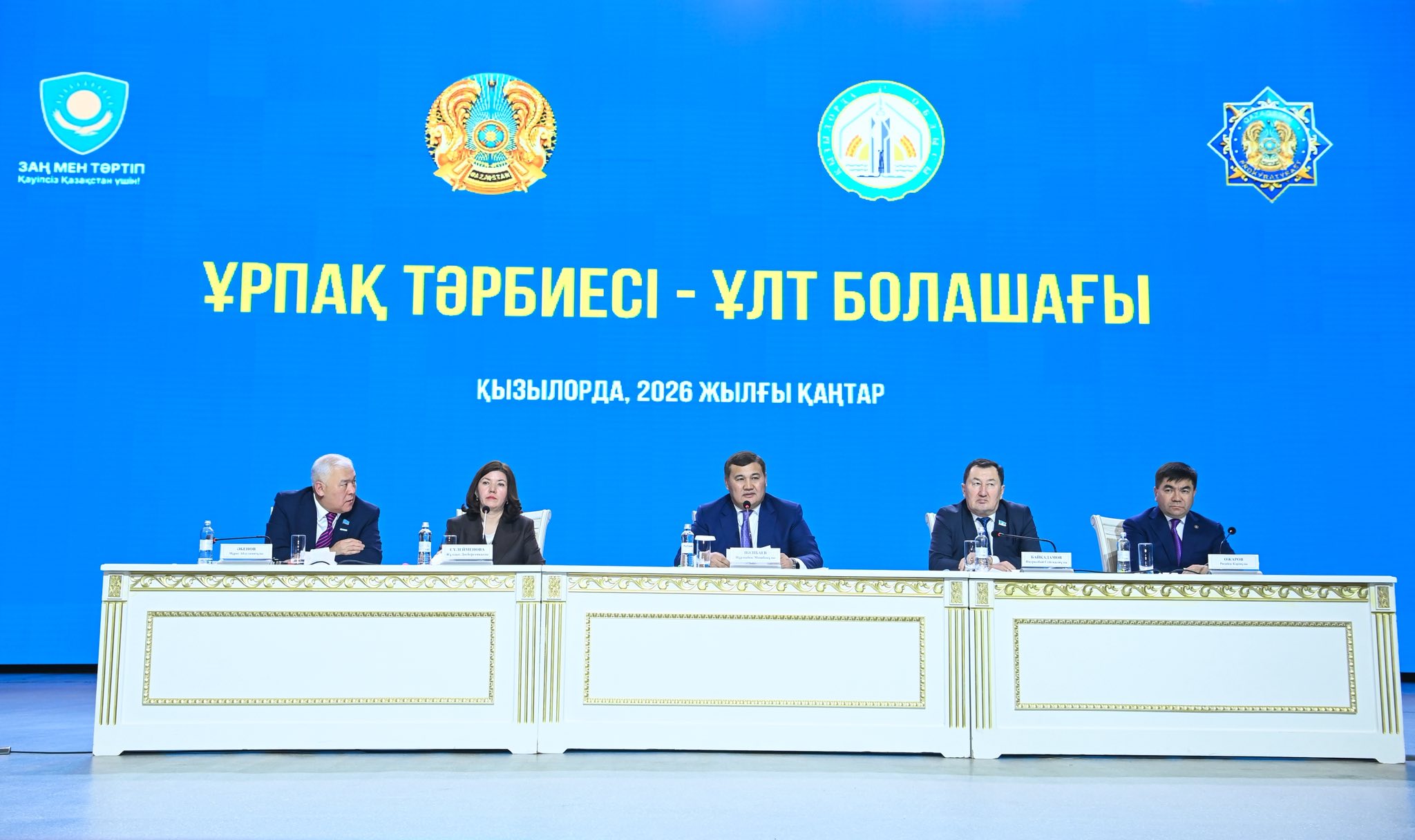 An extended meeting was held on the topic: “Urpak tarbiesi – ult bolashagy”