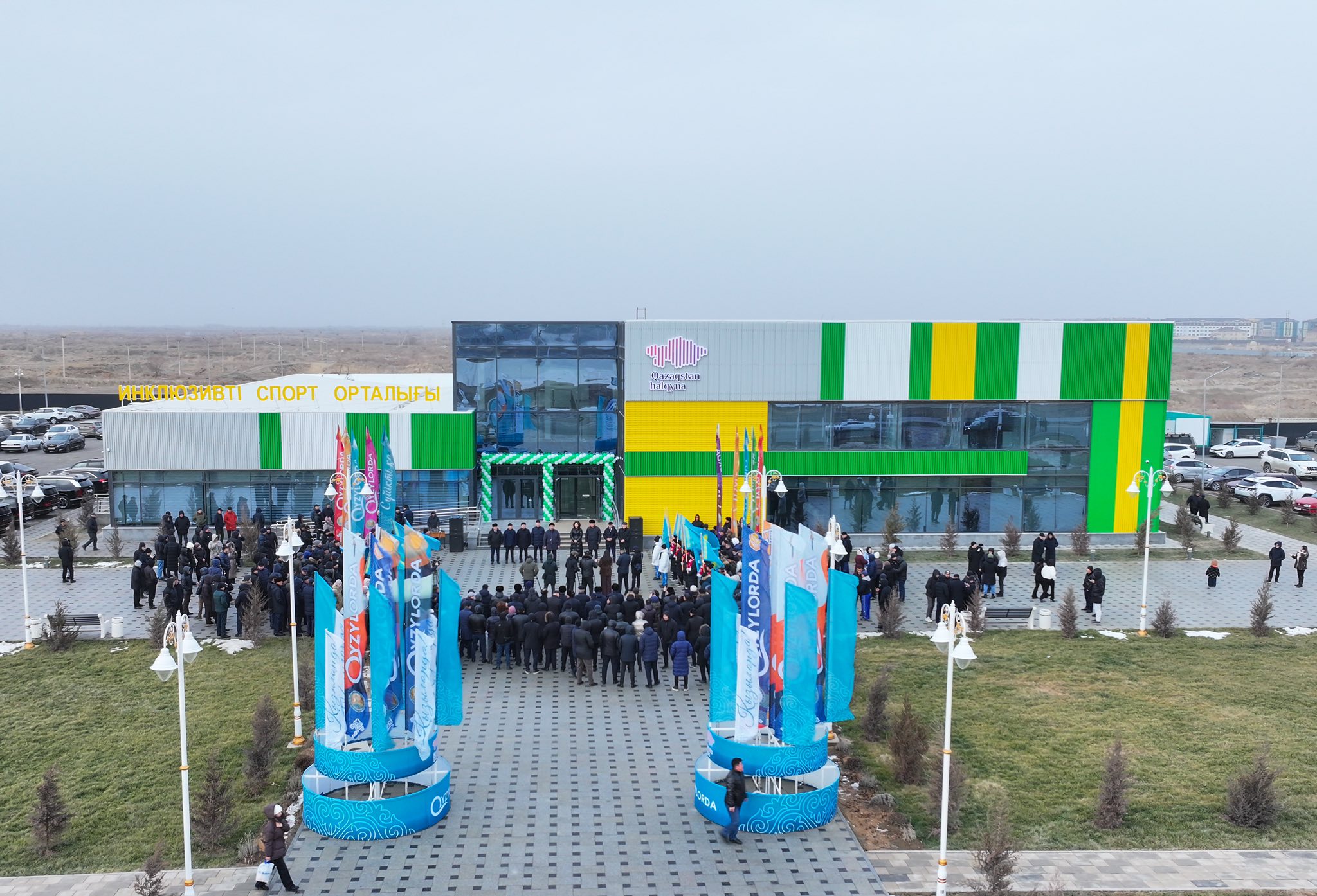 Қызылордада Инклюзивті спорт орталығының салтанатты ашылу рәсімі өтті