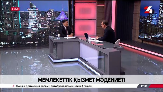 Мемлекеттік қызмет мәдениеті