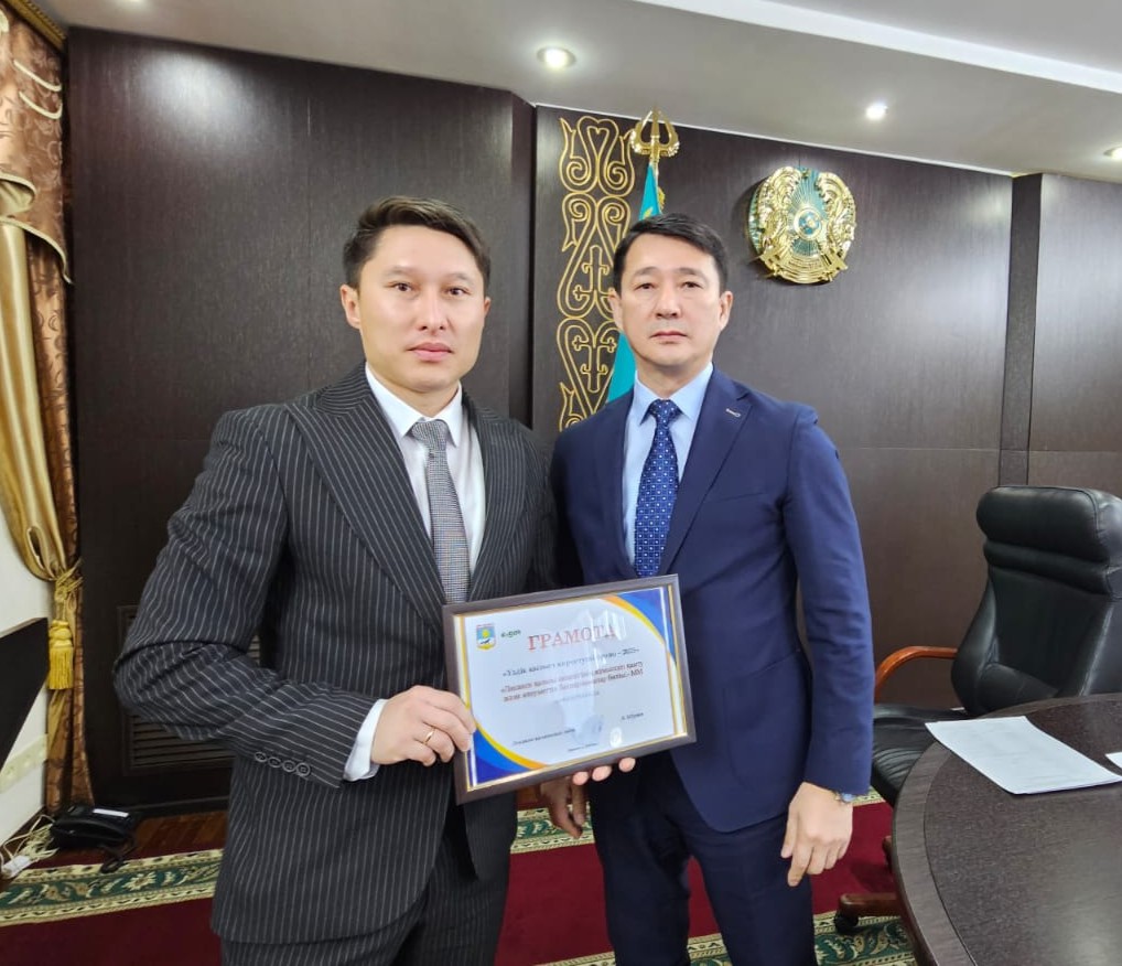 Государственным учреждением «Аппарат акима города Лисаковска» по инициативе Управления информатизации, оказания государственных услуг и архивов акимата Костанайской области было проведено мероприятие по определению лучшего услугодателя 2025 года