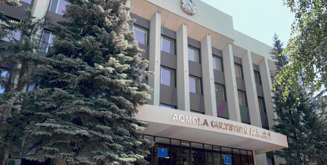 Общественная оценка: Акмолинская область на втором месте по качеству государственных услуг