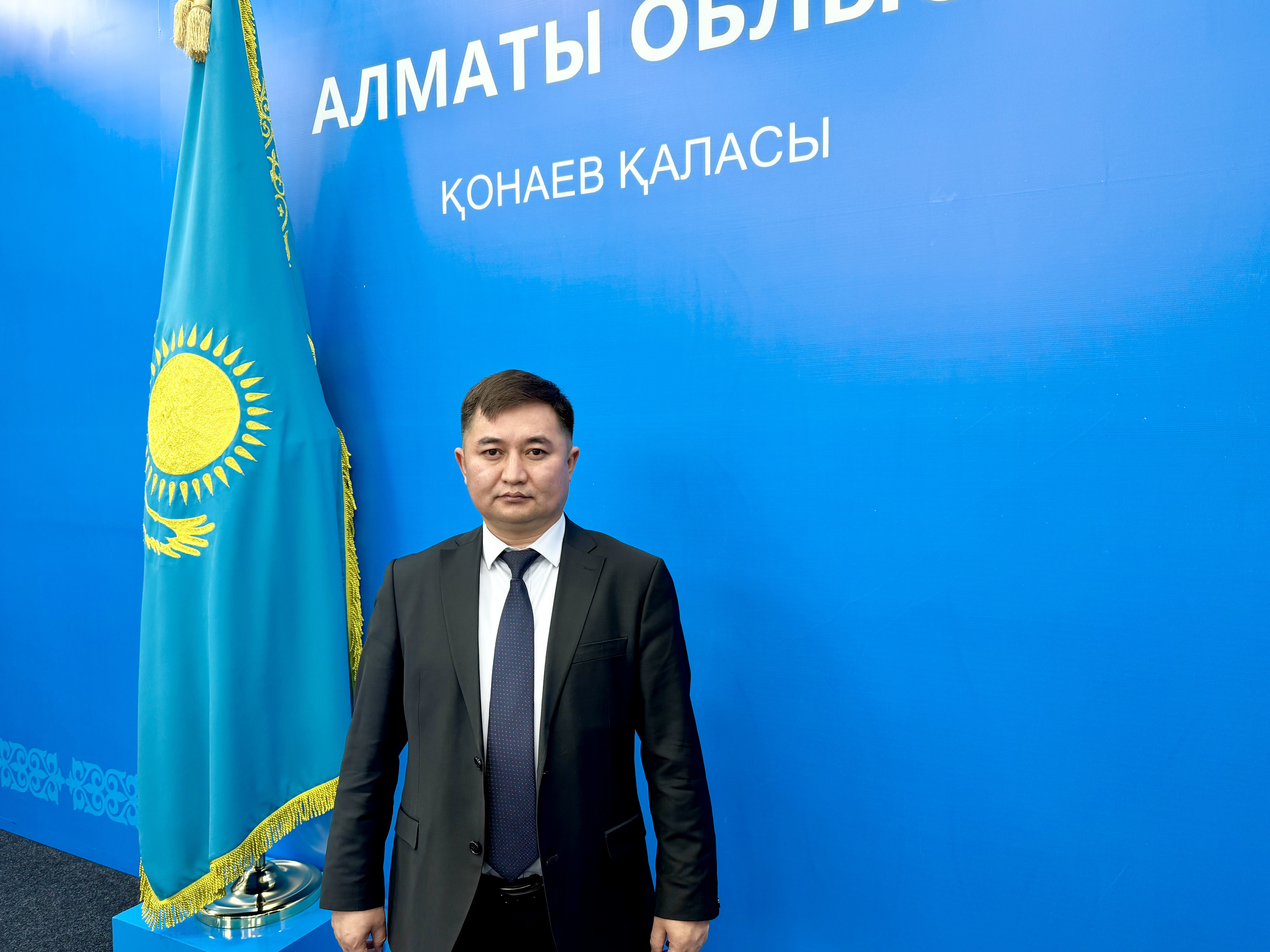 Назначение