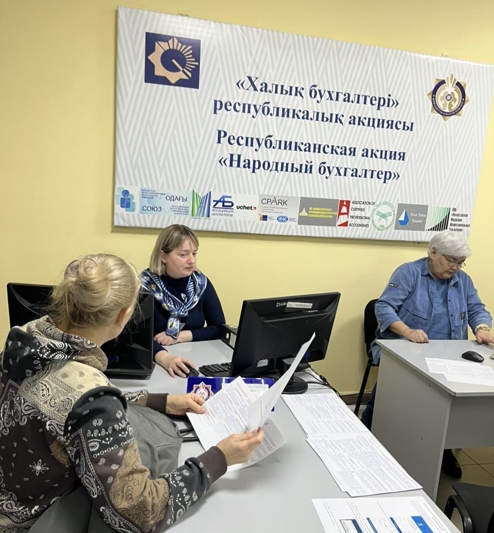 Халық есепшісі: бизнеске салықтарды түсінуге тегін көмектесеміз