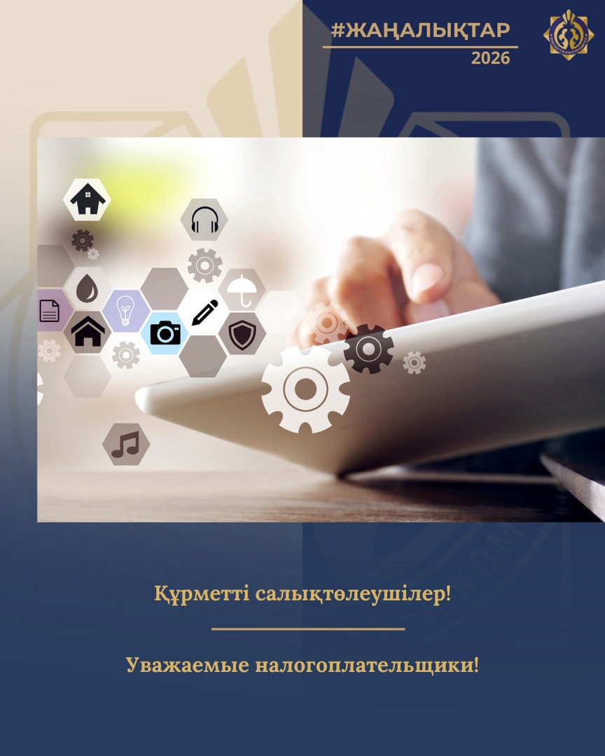 Сведения по контрагентам