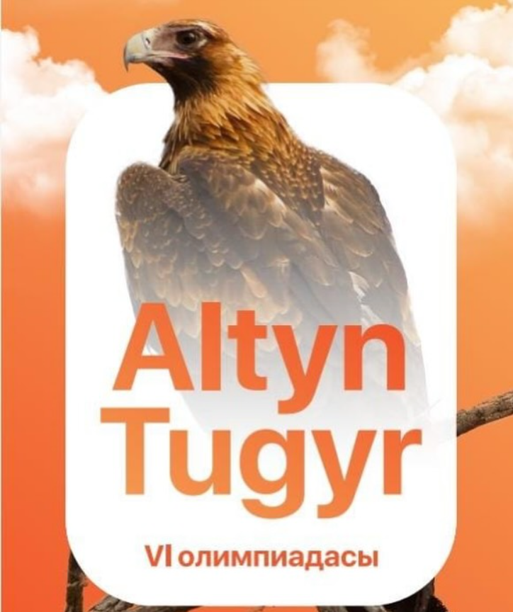 «Алтын тұғыр»