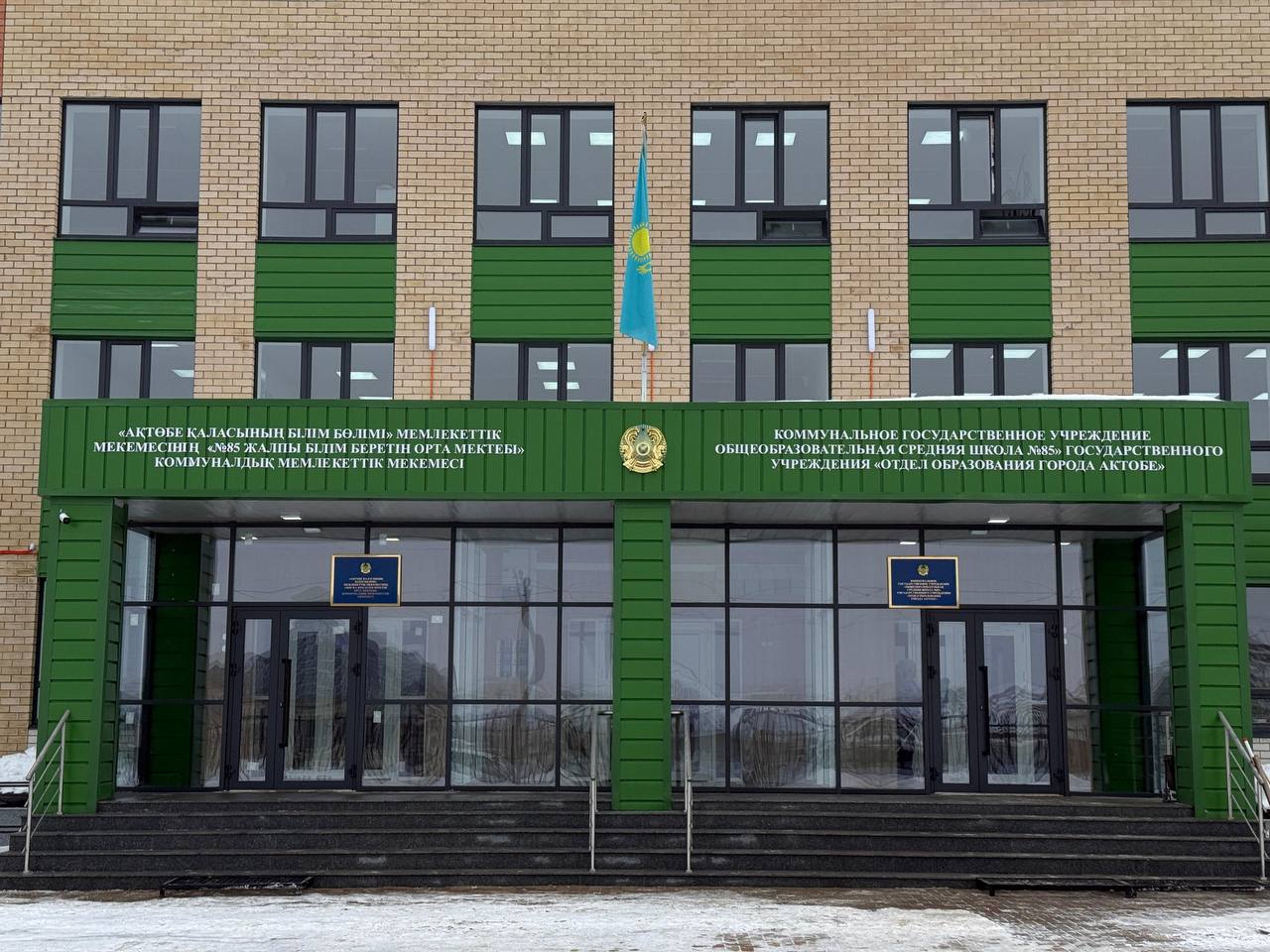 Ақтөбе қаласының Жаңақоныс-2 тұрғын алабында жаңа мектеп ашылды