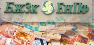 В Казахстане повышен размер обязательного пенсионного взноса работодателя  &nbsp;