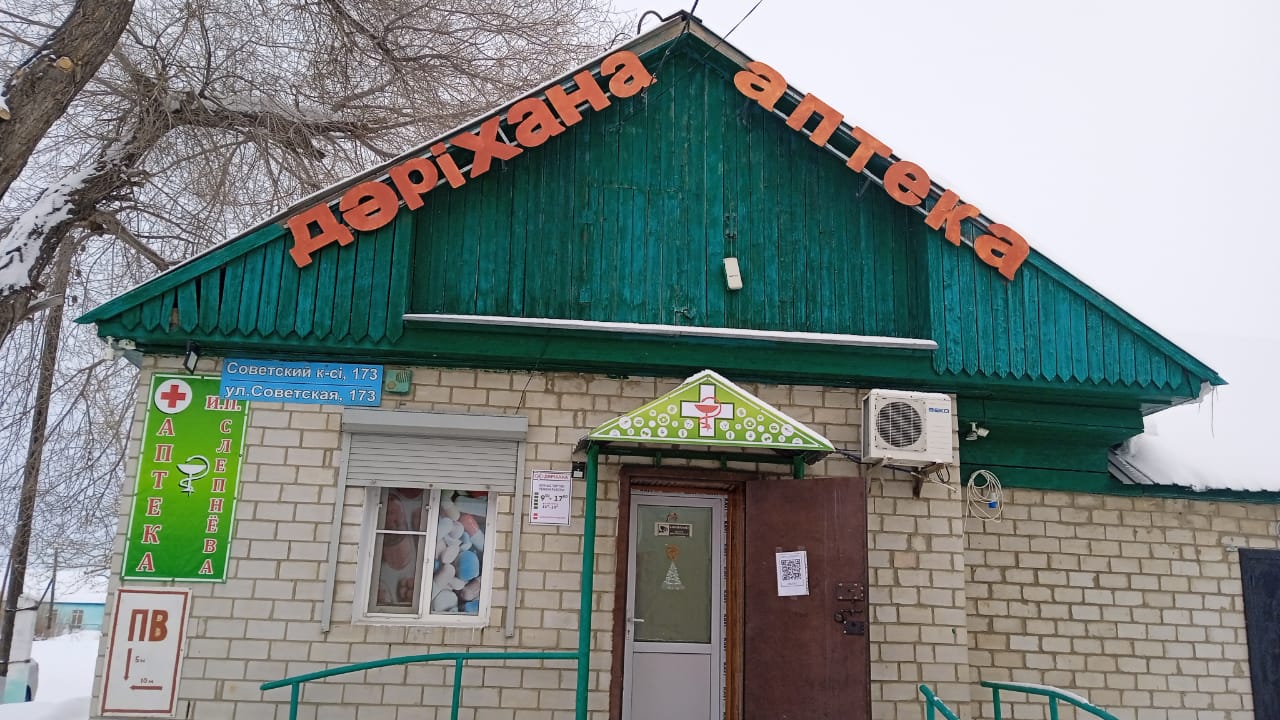 Мониторинг предельных цен на лекарственные средства.