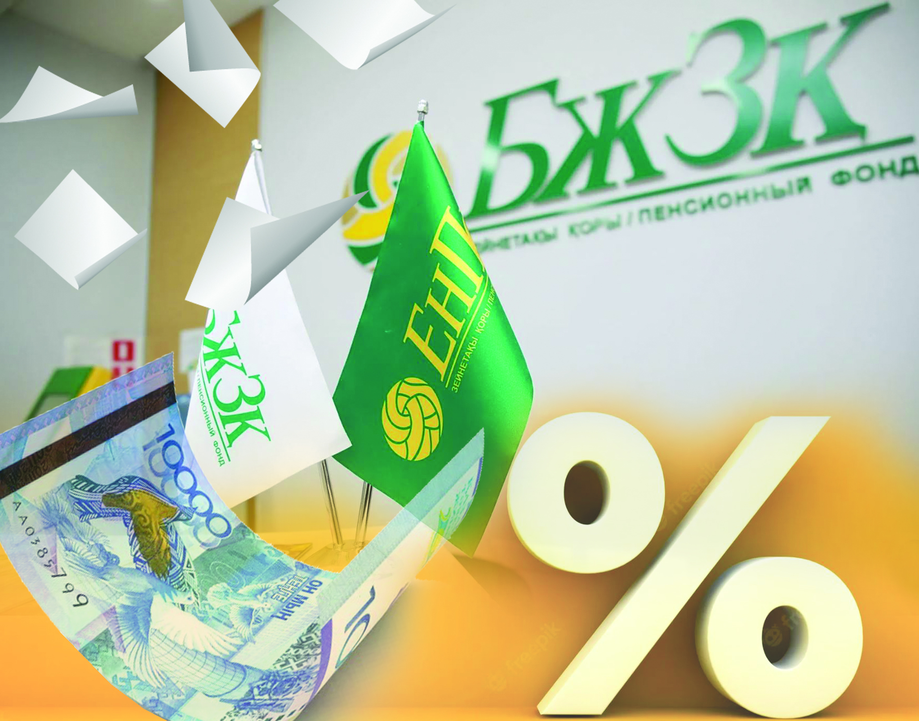 Жас отандастарымыз тұрғын үй жағдайын жақсарту және  білім алу ақысын төлеуге 28,25 млн АҚШ долларын пайдаланды