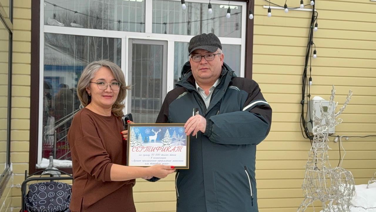 Вручены сертификаты победителям новогоднего конкурса