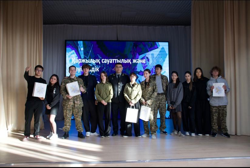 Интеллектуальная игра по “Финансовой и цифровой безопасности” для школьников г. Караганды