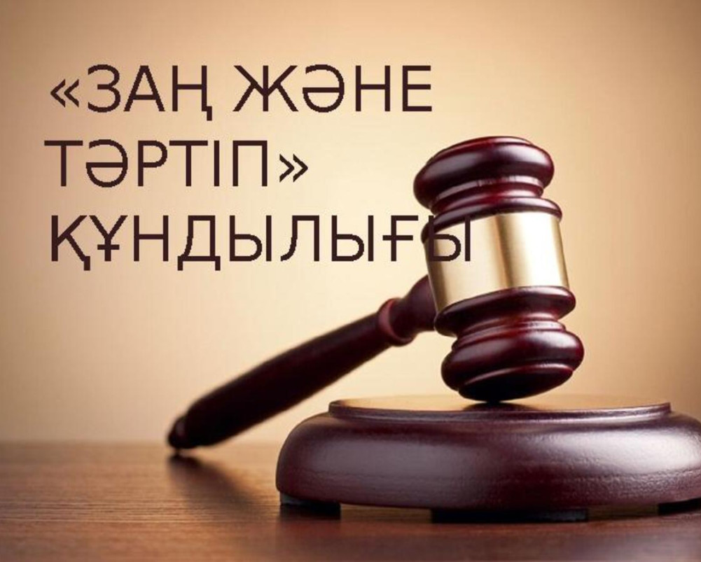 Челлендж единой воспитательной программы «Адал азамат» в рамках месячника «Закон и порядок»