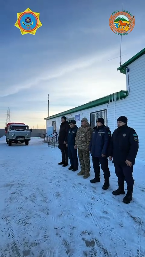 Қауіпсіздік – әрбір отбасының басты құндылығы!