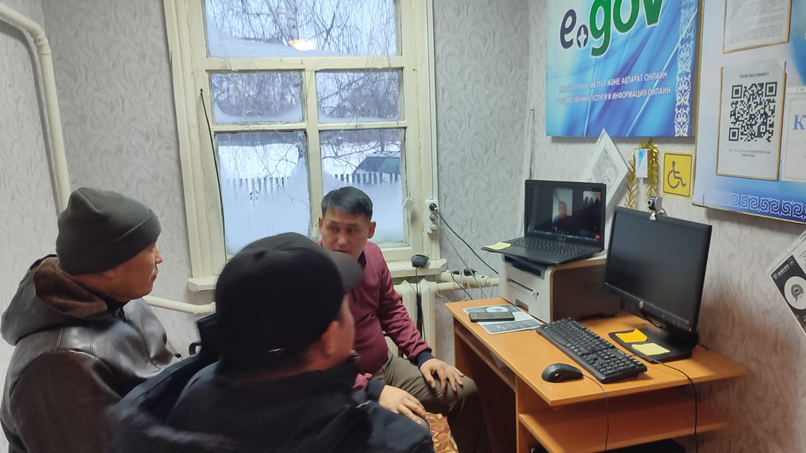 заң және тәртіп