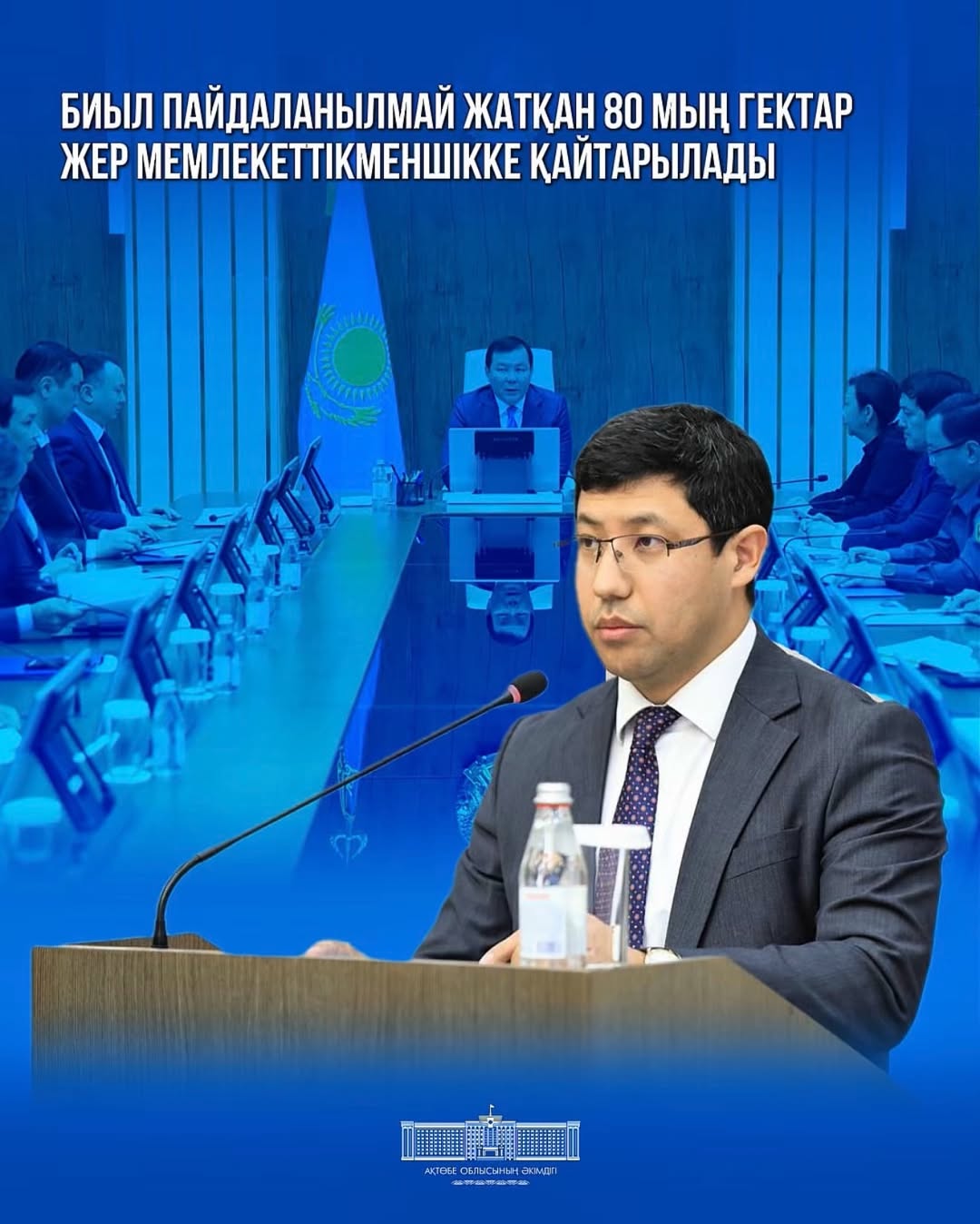 В этом году в государственную собственность планируется вернуть 80 тысяч гектаров неиспользуемых земель