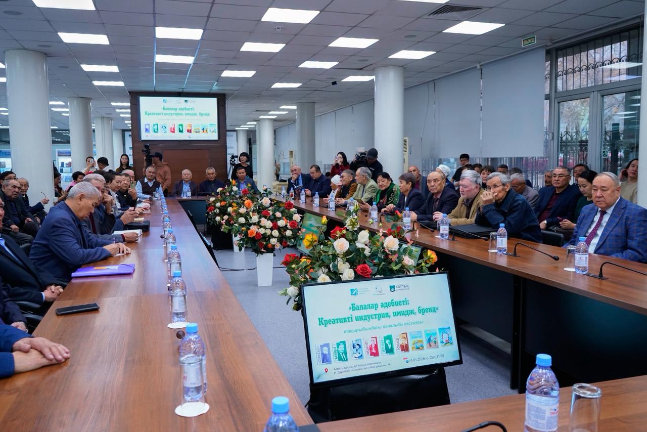 В Алматы представили книги современных авторов детской литературы