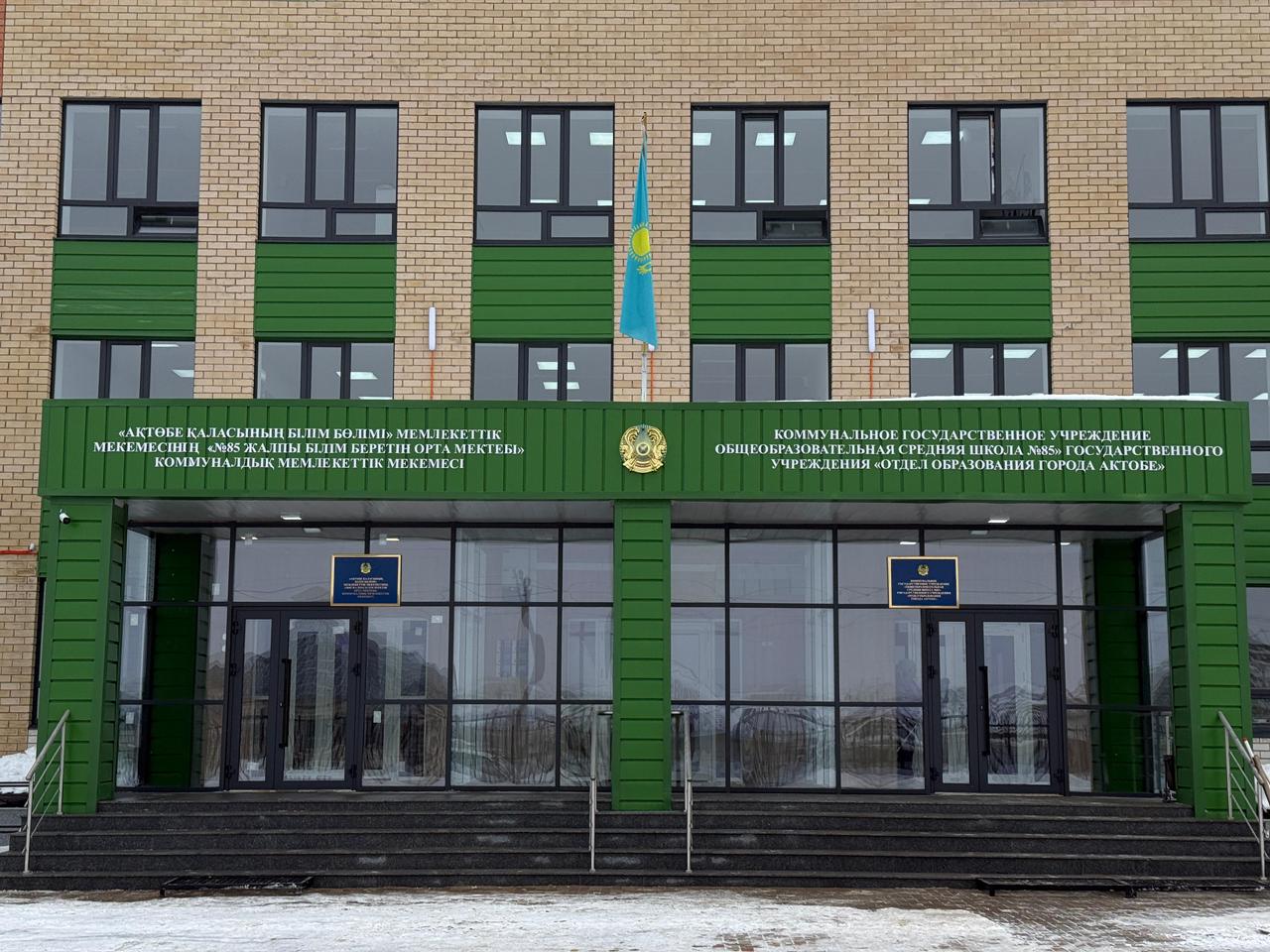 В 2025 году в Казахстане построено 162 школы