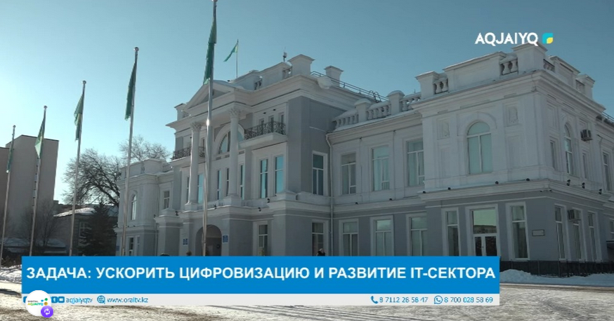 В регионе рассмотрены приоритеты развития, обозначенные Президентом