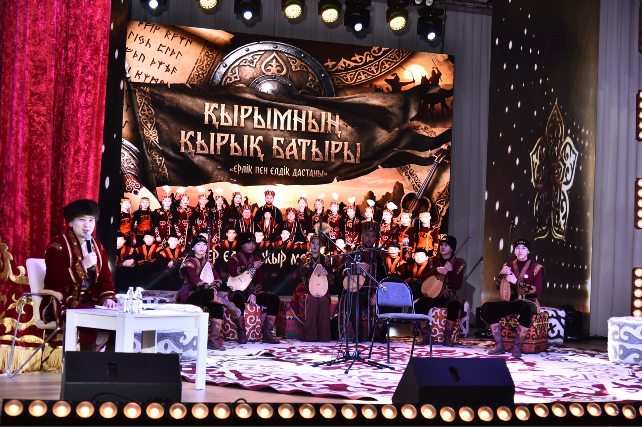 В честь 5-летия «школы Ер Едіге» жыр мектебі» прошёл вечер под названием «Қырымның қырық батыры: ерлік пен елдік дастаны»