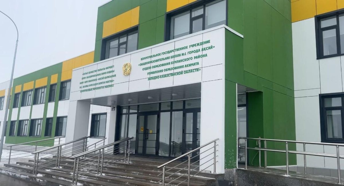 В Казахстане в прошлом году построено 162 новых школы